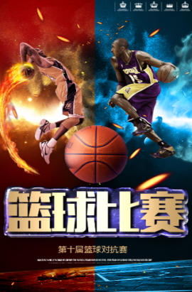 组合难