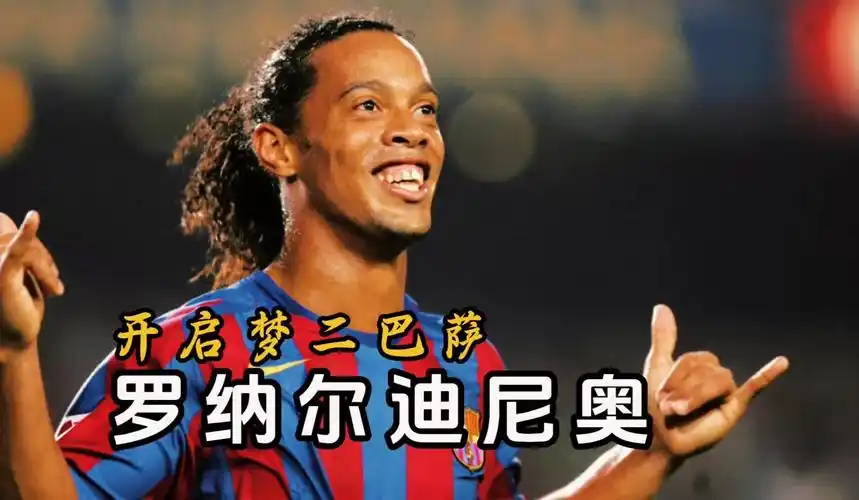 华丽进攻